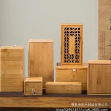 新款竹木盒紫砂茶壶茶具包装盒抽拉盖珠宝饰品包装盒茶叶盒印章盒