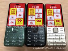 批发新款T350手机直板多国语言T390 S5 BM10 105 106 3310 外文机