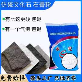 文化石超硬仿瓷grg人造石艺术石仿真蘑菇石pu石皮背景墙砖石膏粉