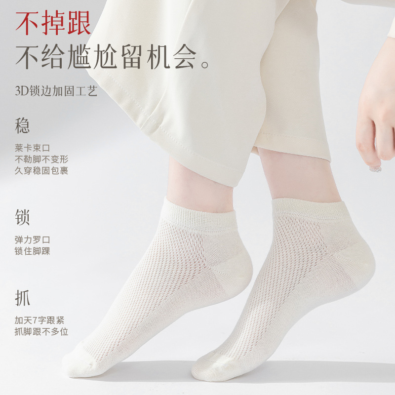 All Cotton Low Cut Socks Women's Summer Thin Mesh Breathable Mid-Calf Socks Zhuji Socks Women Pure Cotton Socks Women's Sport Socks