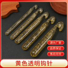 透明塑料钩针 家用手工diy编织工具毛衣勾针织毛衣帽子加粗钩针
