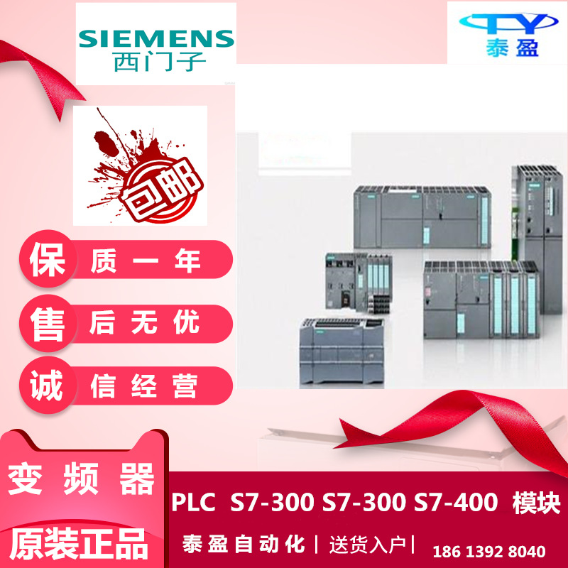 1fk7042-5af71-1ph0西门子同步伺服电机0.