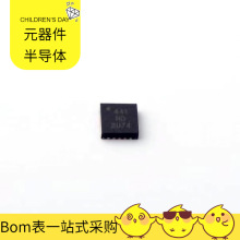 集成电路 ATTINY441-MMH QFN-20-EP(3x3) 微控制器单片机MPU SOC