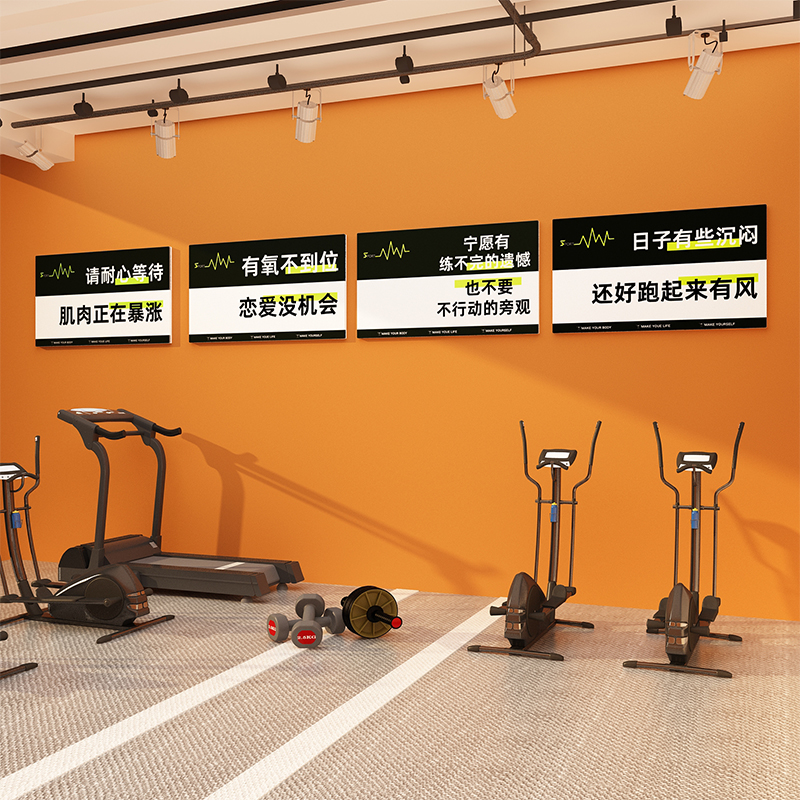 健身房墙面装饰画网红打卡运动馆文化墙贴纸励志标语墙贴布置用品