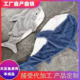 大鲨鱼皮壳毛绒玩具大白鲨公仔皮套睡觉抱枕儿童玩偶布娃娃半成品