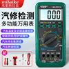 Mirek ML2201 number high-precision electrician repair fully automatic automobile A multimeter Repair Dedicated Universal Table Mirek ML2201 number high-precision electrician repair fully automatic automobile A multimeter Repair Dedicated Universal Table