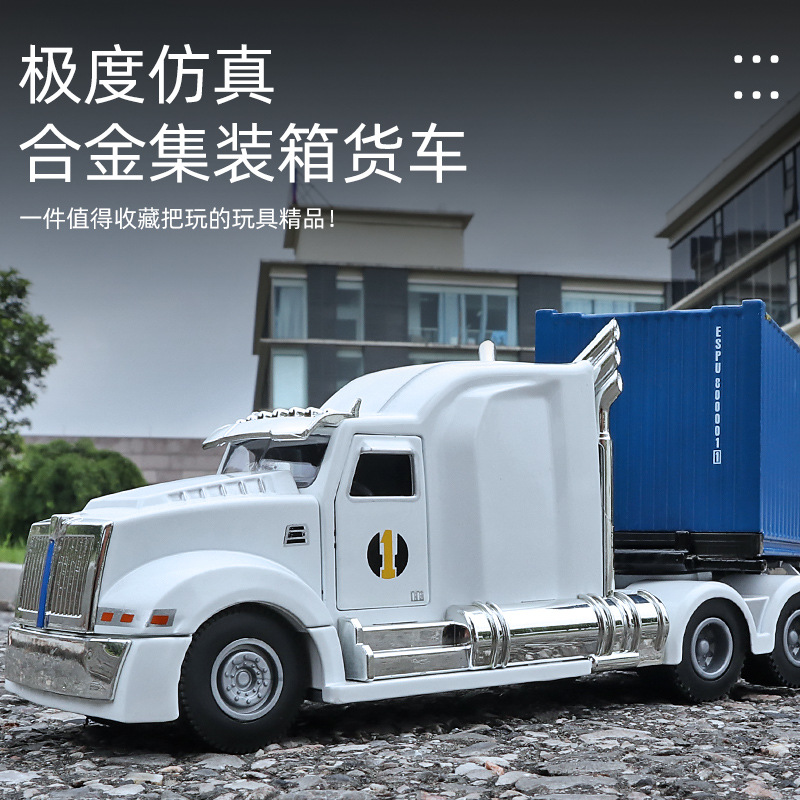 华一双11备货合金集装箱货柜卡车工程车男孩礼物过家家汽车模型