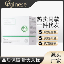 Orginese水杨酸收敛毛孔次抛精华液收毛孔粗大面部闭口修护原液