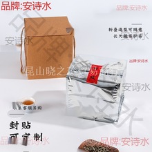 茶叶锡纸袋包装袋 潮散茶袋大号存茶袋避光内膜袋茶叶内袋铝箔袋