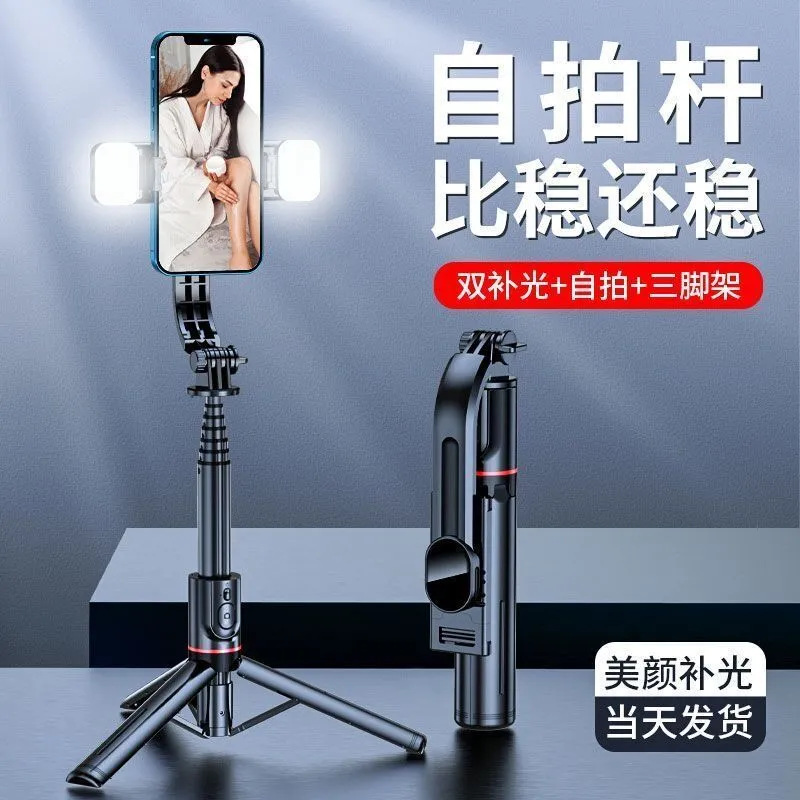 L12 Bluetooth Selfie Stick Wholesale Integrated Mobile Phone Stand Desktop Tripod Live Streaming Fill Light Mobile Phone Stand Clip