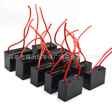 cbb61风扇启动电容1.2/1.5/1.8/2/2.2/2.