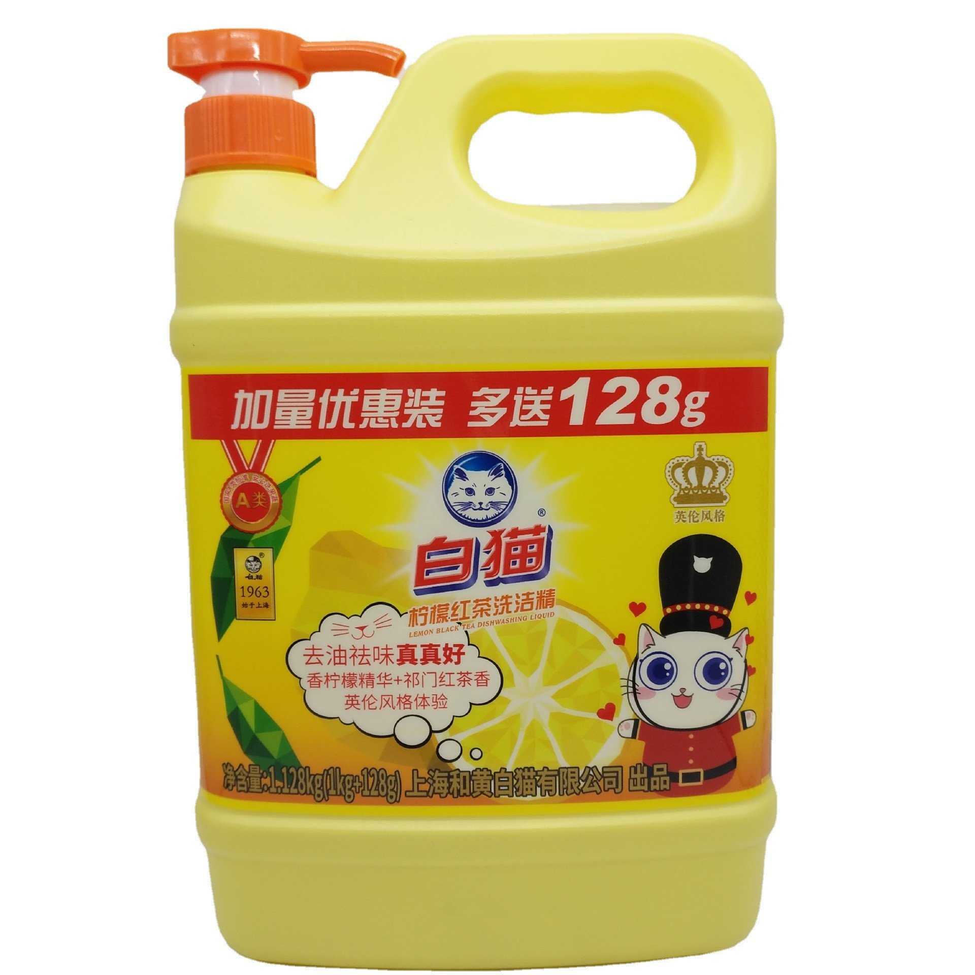 批发洗洁精白猫1.108kg高效去油洗洁精洁净力强厨房清洁剂