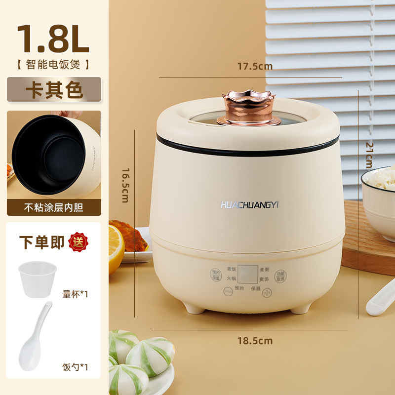 Cross-Border Intelligent Electric Pressure Cooker Small Household Mini Rice Cooker 1-3 People Multifunctional Electric Cooker Kitchen Appliances