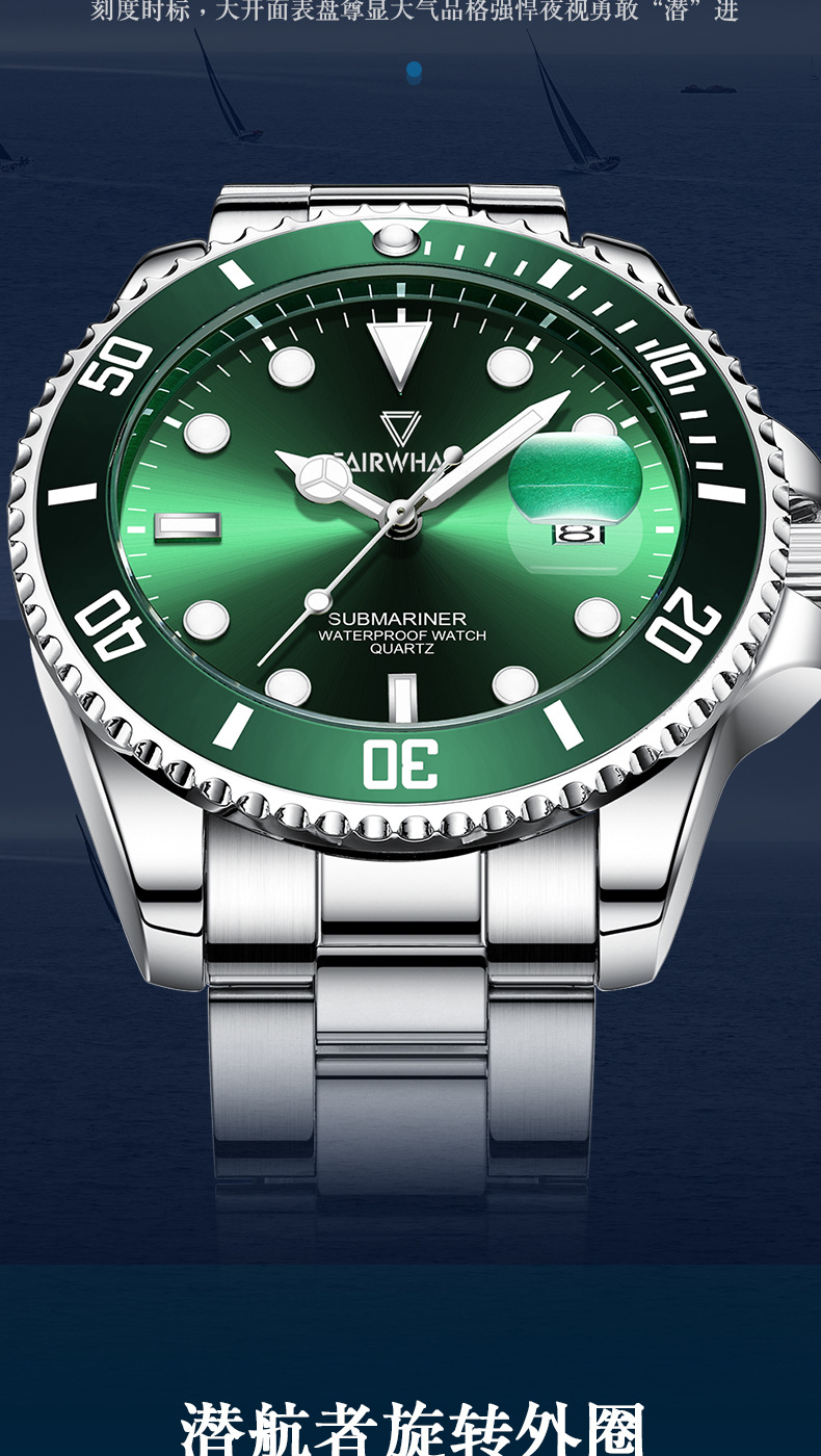 马克华菲品牌 手表工厂定制生产劳oem直播开款防水男士绿水鬼手表