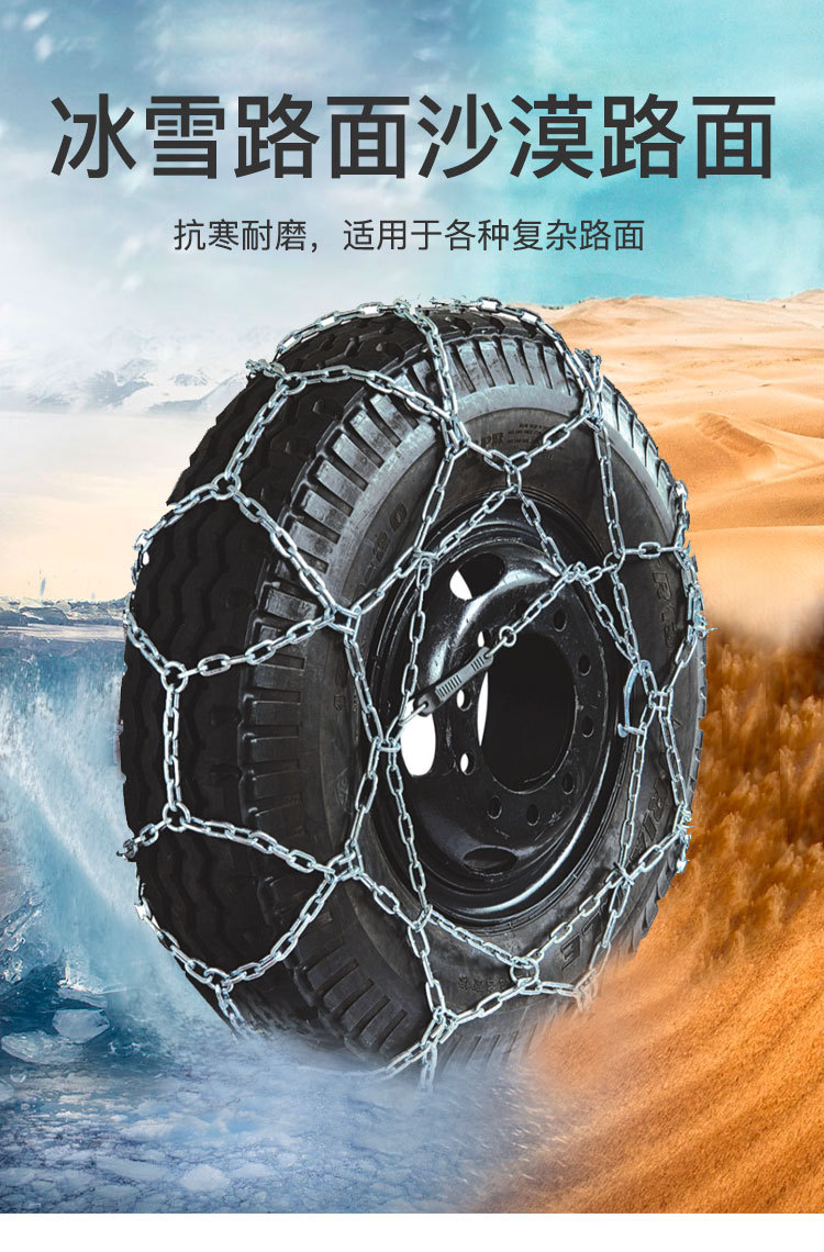 伯虎tn型货车防滑链汽车越野车suv防滑链加粗加密雪地链镀锌锰钢