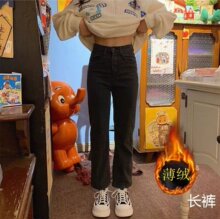 高腰黑色直筒牛仔裤女2023秋冬季梨型身材宽松显瘦加绒加厚烟管裤