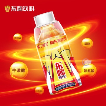 东鹏特饮维生素功能饮料250ml*6瓶青年运动健身疲劳熬夜供能量饮