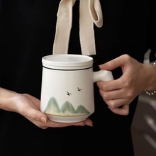 远山陶瓷马克杯带盖茶水分离过滤办公杯家用个人泡茶杯制做礼盒装