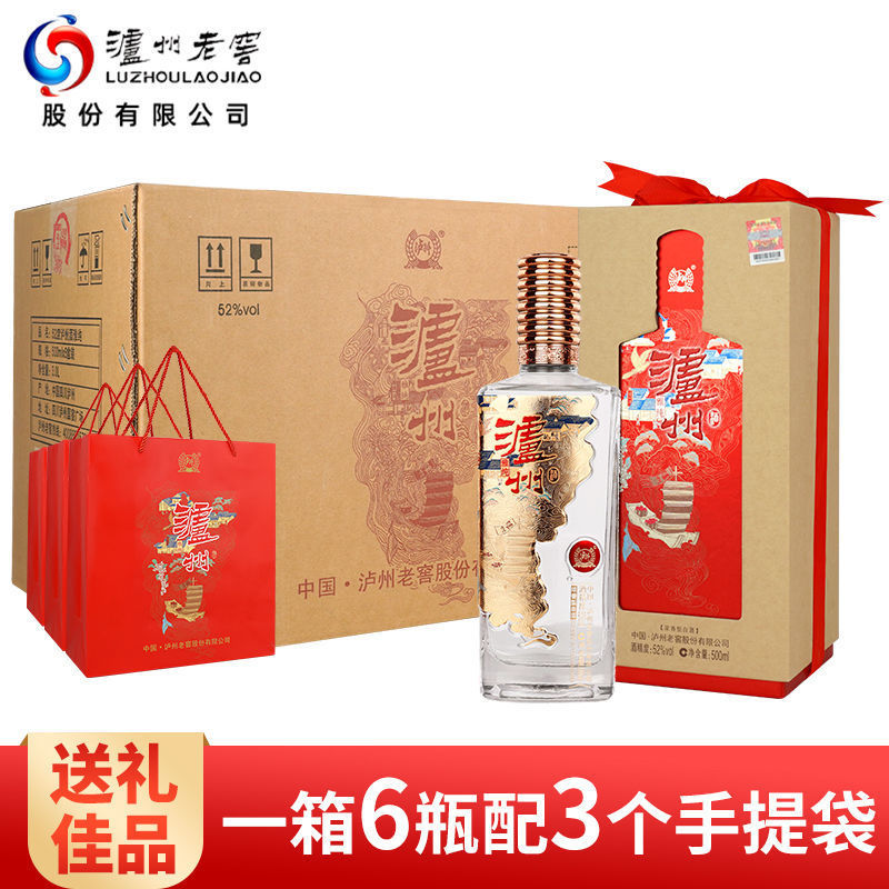 泸州酒雅纯 52度*6瓶浓香型白酒 整箱高档礼盒装配手提袋-阿里巴巴