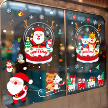 玻璃窗贴贴纸门贴画元旦圣诞节小火车装饰品布置树幼儿园窗户窗花