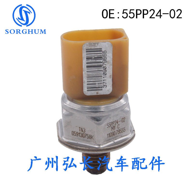适用于奥迪a4燃油压力传感器共轨压力传感器汽车配件55pp24-02