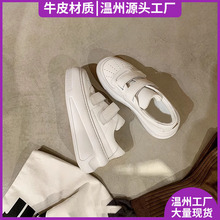 牛皮版~笑脸魔术贴厚底增高休闲运动板鞋女2025夏真皮圆头小白鞋