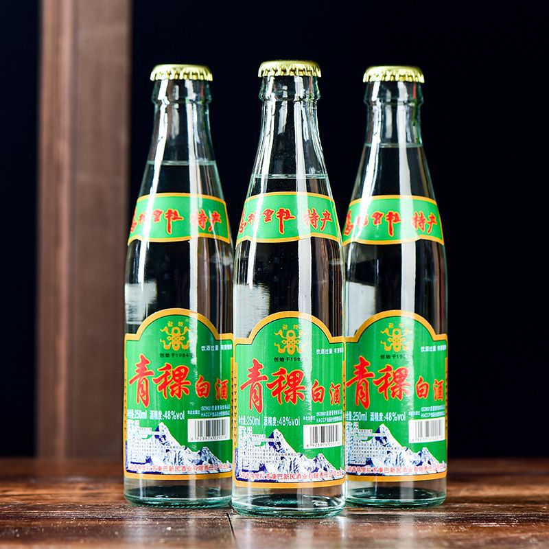 云南藏极青稞酒香格里拉酒老牌子调香白酒48度 250mlx6瓶装一整箱