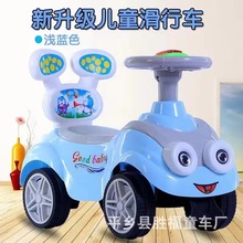 儿童滑行车扭扭摇摆车四轮溜溜车宝宝助步车玩具车可坐骑6月-2岁