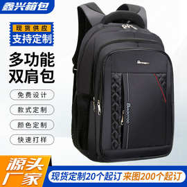 外贸双肩包男士背包可扩容大容量出差旅行李包加厚笔记本电脑包