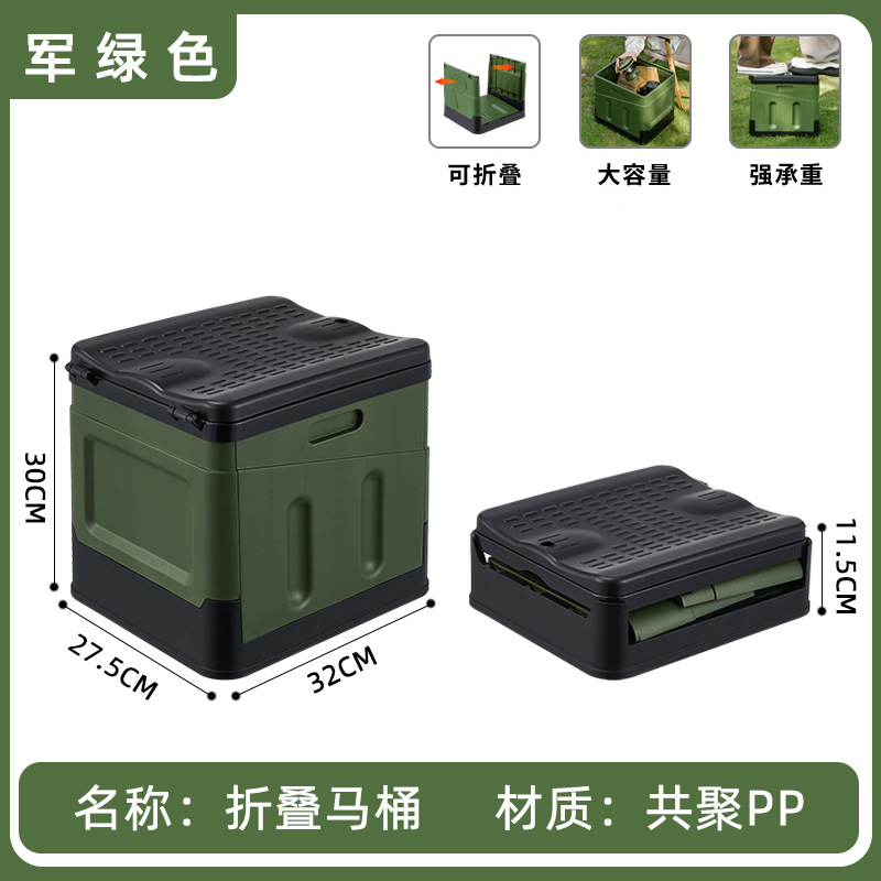 Outdoor Camping Toilet Folding Car Toilet Portable Deodorant Curing Agent Toilet Car Emergency Self-Driving Equipment