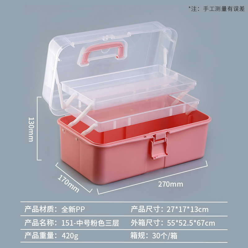 Three-Layer Portable Storage Box Foldable Extra Large Hardware Toolbox Nail Beauty Box Art Sundries Plastic Storage Box