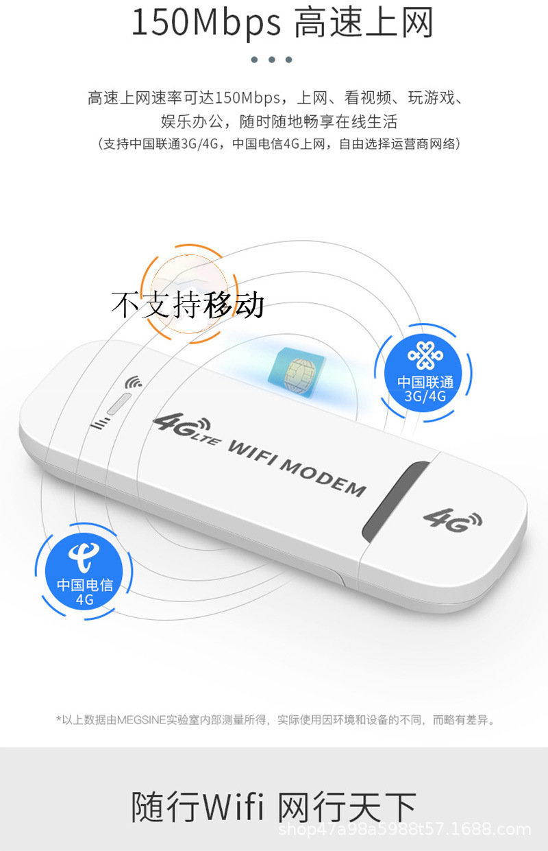 现货便捷车载 热点无线 ufi 4g移动 随身wifi usb插卡无线网卡