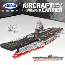 兼容乐高积木军事航空母舰密苏里号战舰模型儿童拼装益智积木玩具
