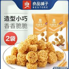 良品铺子拉面丸子85gx4袋零食干脆面休闲食品