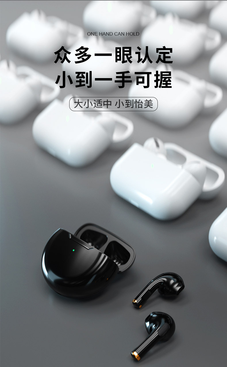 pro 6 tws无线蓝牙耳机5.0立体声迷你半入耳开盖弹窗 prob j6