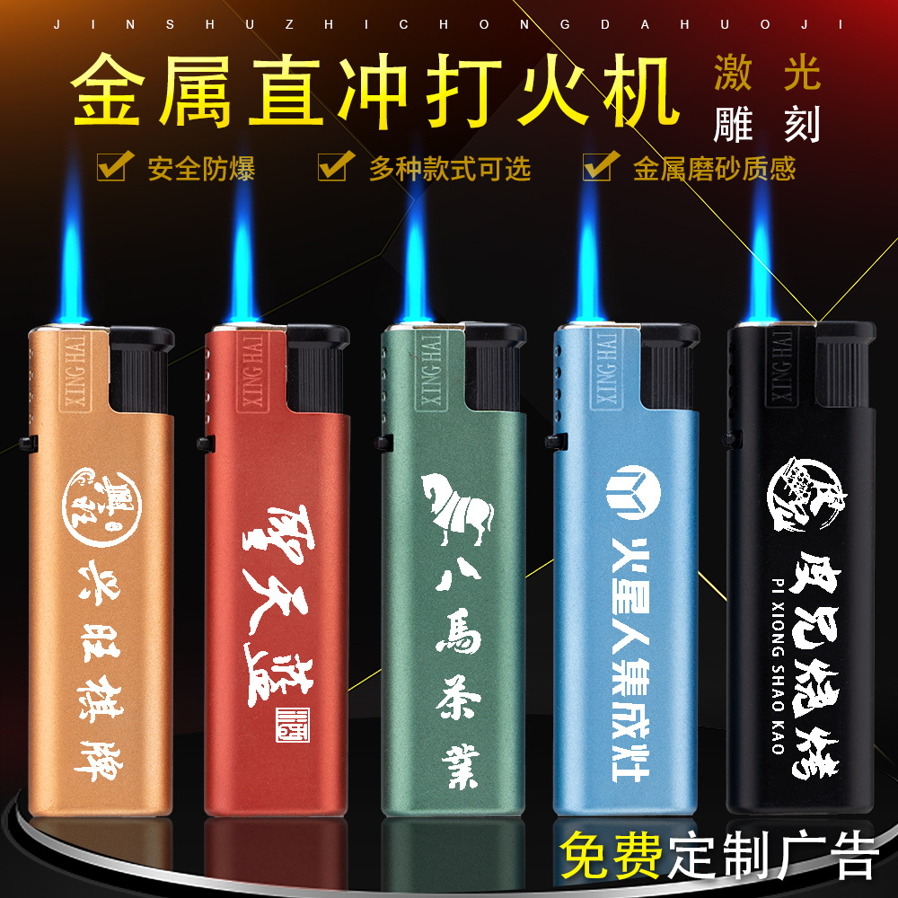 Factory Wholesale Lighter Customized Disposable Metal Direct Punch Blue Flame Windproof Lighter Advertising Laser Engraving