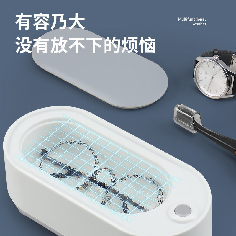 Cleaning Machine Multifunctional Cleaner Watch Jewelry Tooth Socket Shaver Cosmetic Contact Lenses Cleaning Device