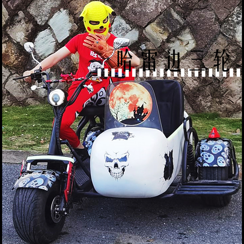 魔域三轮侧边哈雷电动车船型坐厢式电瓶车个性车斗侉子倒挡-阿里巴巴