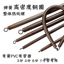 线管弯管器4分/6分/1寸穿线管弯簧PVC 铝塑管 弯管弹簧水电工具。