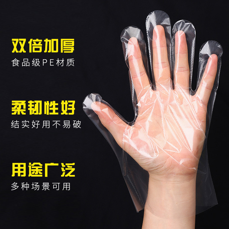 PE Gloves 100 Bags Catering Takeaway Transparent Thickened Food Grade Disposable Gloves Wholesale