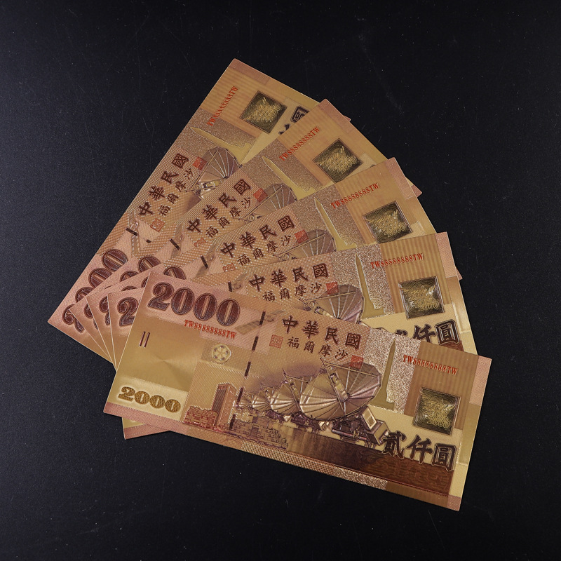 纪念金箔台币2000元金箔纪念钞货币金箔钱币 收藏品纪念币可定制