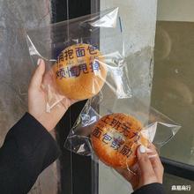 颂包袋封包袋子圈包装餐可颂自欧粘牛角包袋塑料烘焙透明