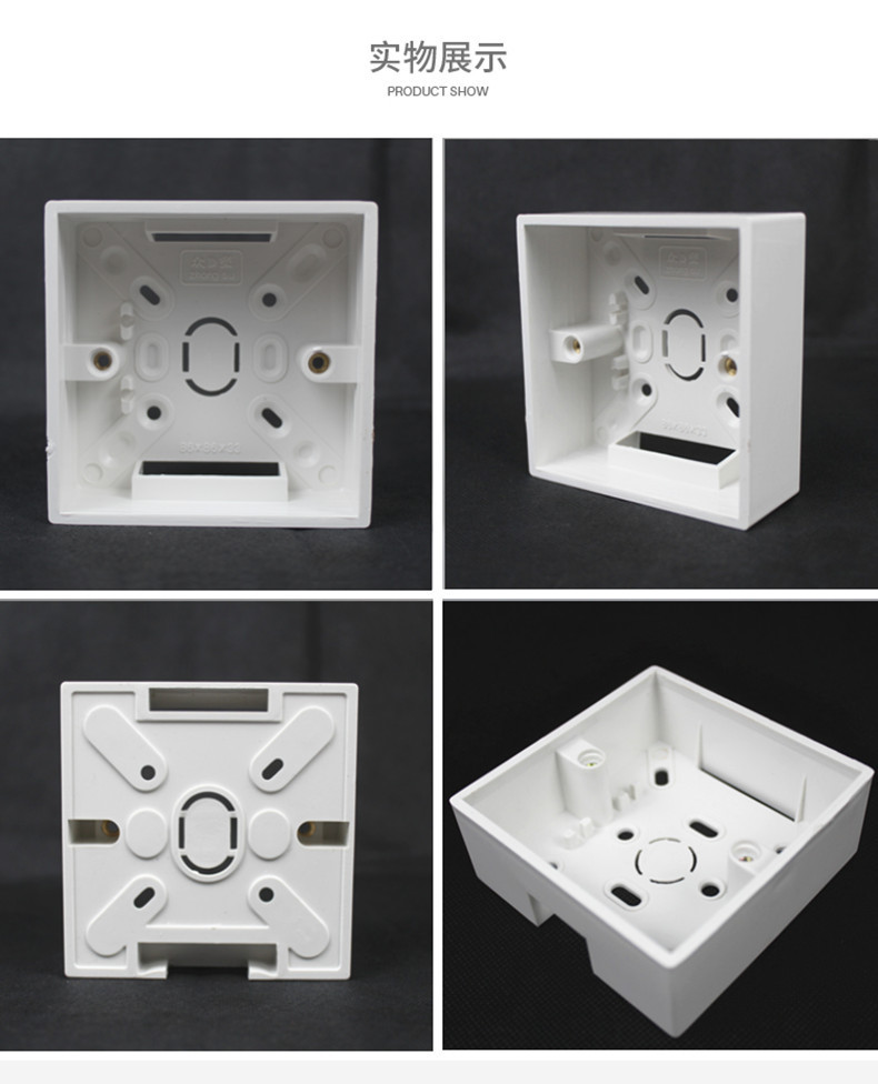 86型开关盒子接线明盒插座底盒明装盖板 pvc带盖线盒底盒146型