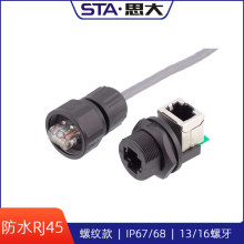 LED植物灯ip67防水连接器面板安装RJ45航空插头PCB焊板式RJ45母座