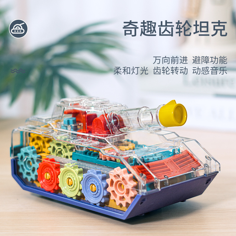 Children's Electric Toys Universal Transparent Gear Aircraft Toy 1-3 Years Old 4 Years Old Baby Educational Simulation Model Toy