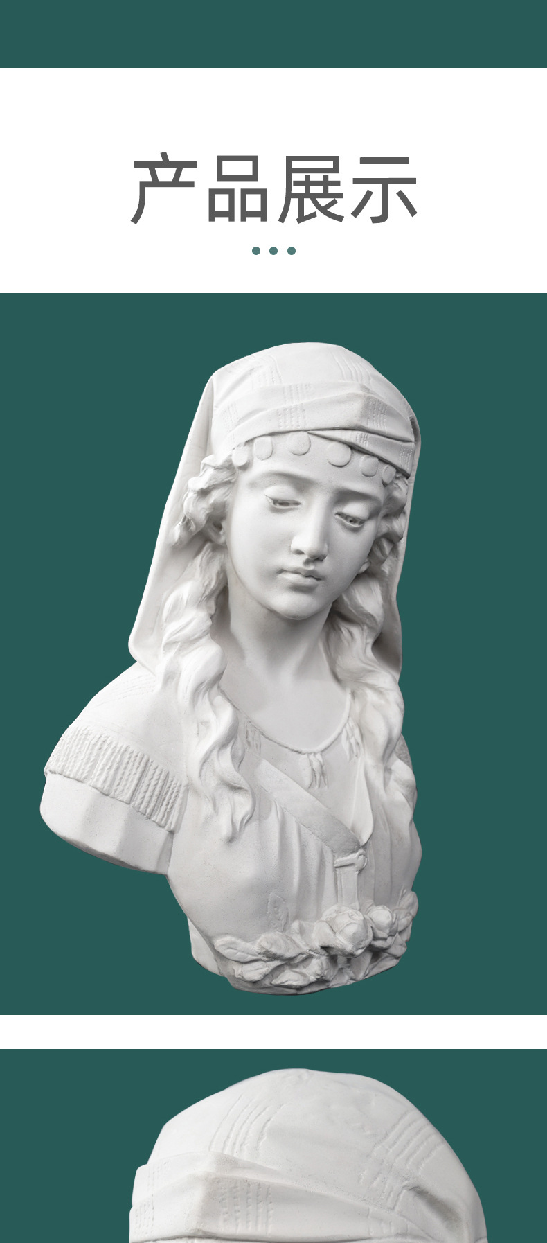 绘岳美术石膏人物头像罗马少女素描石膏像静物写生像美术器材批发