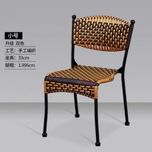 小藤条椅子靠背手工编织藤条铁藤椅喝茶椅休闲椅儿童餐椅餐椅卡座