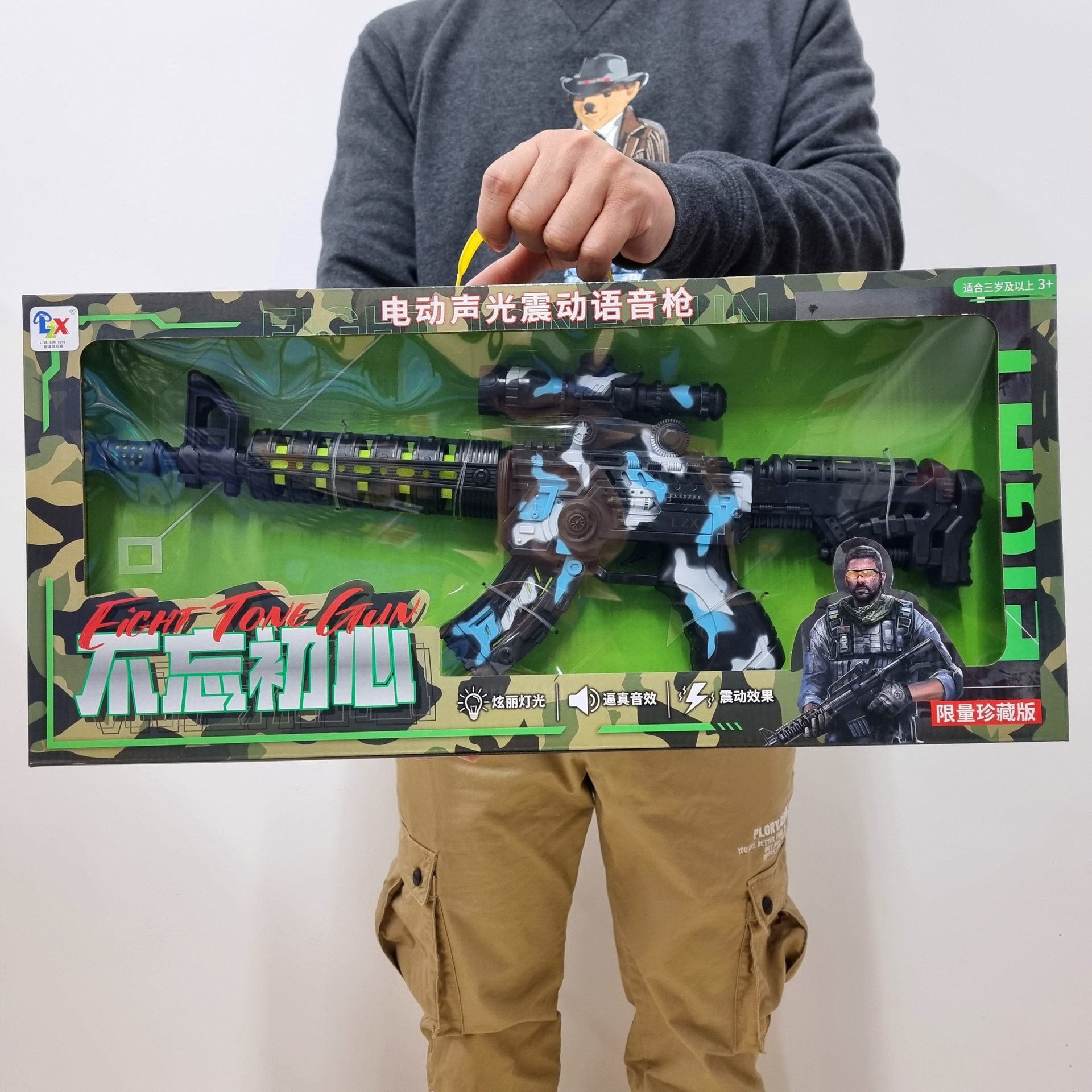 55公分大礼盒八音枪带灯光音乐震动语音枪儿童电动玩具枪地摊批发