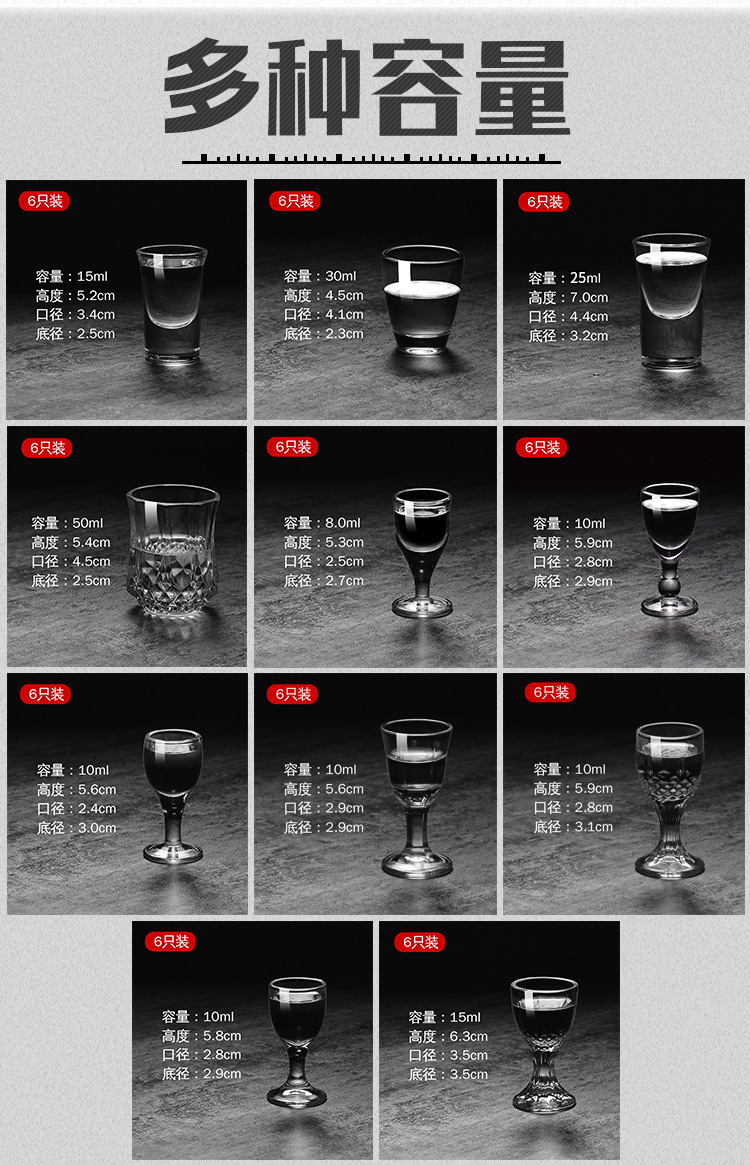 白酒杯分酒器套装玻璃酒具一两酒盅小酒杯一口杯家用饭店用带木架