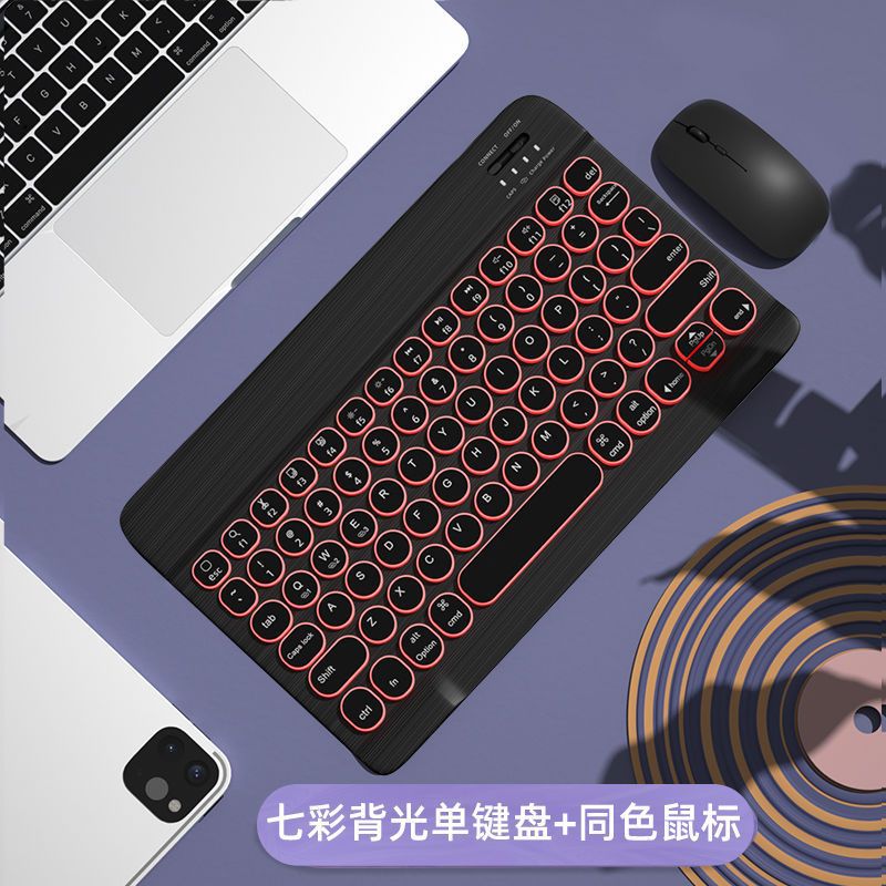 厂家适用平板手机mini6鼠标套装蓝牙键盘8.3苹果ipad三星小米华为